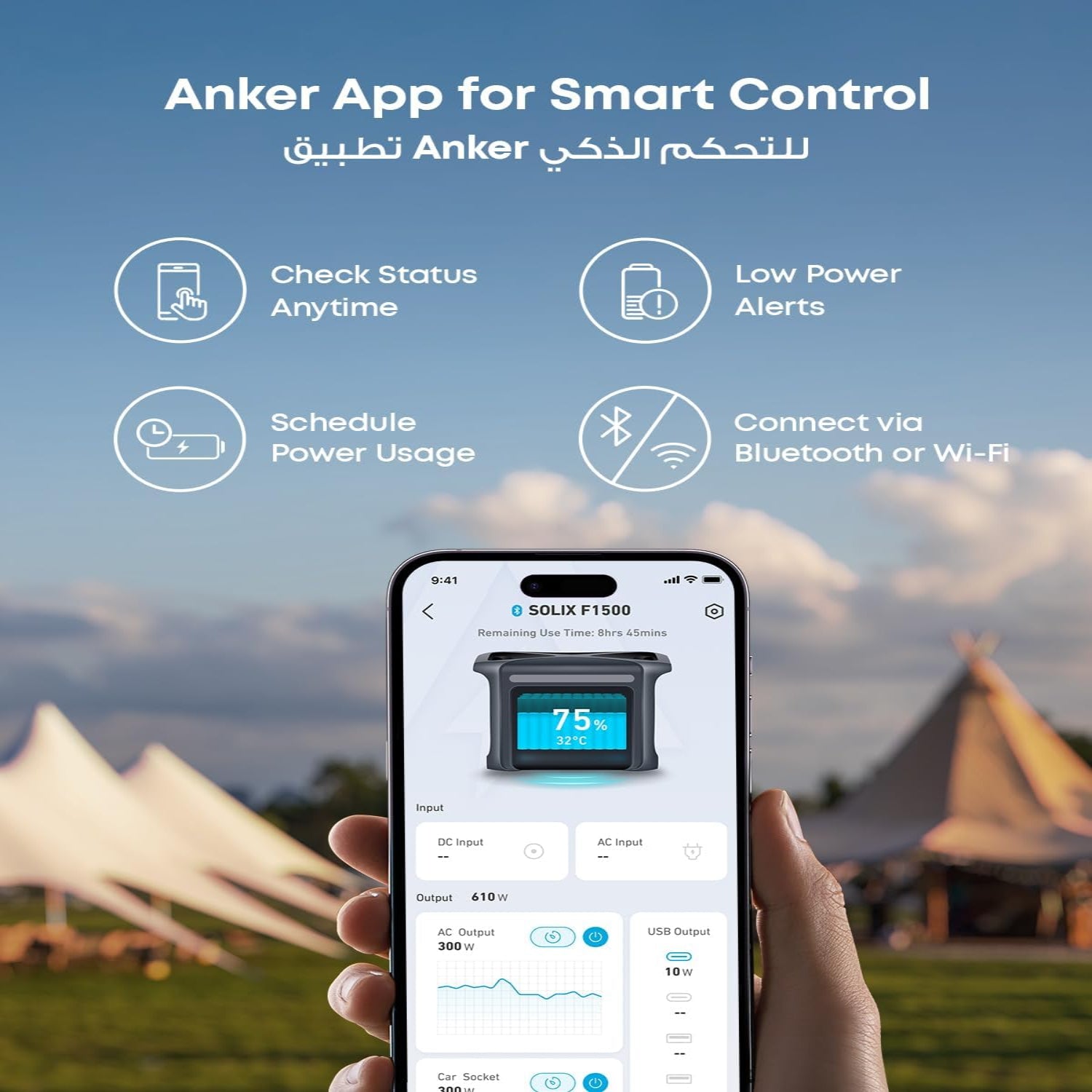 Anker SOLIX F1500 Portable Power Station, 1800W Solar Generator, PowerHouse Design, 1536Wh Battery Generators for Home Use, LiFePO4 Power Station for Outdoor Camping and RVs