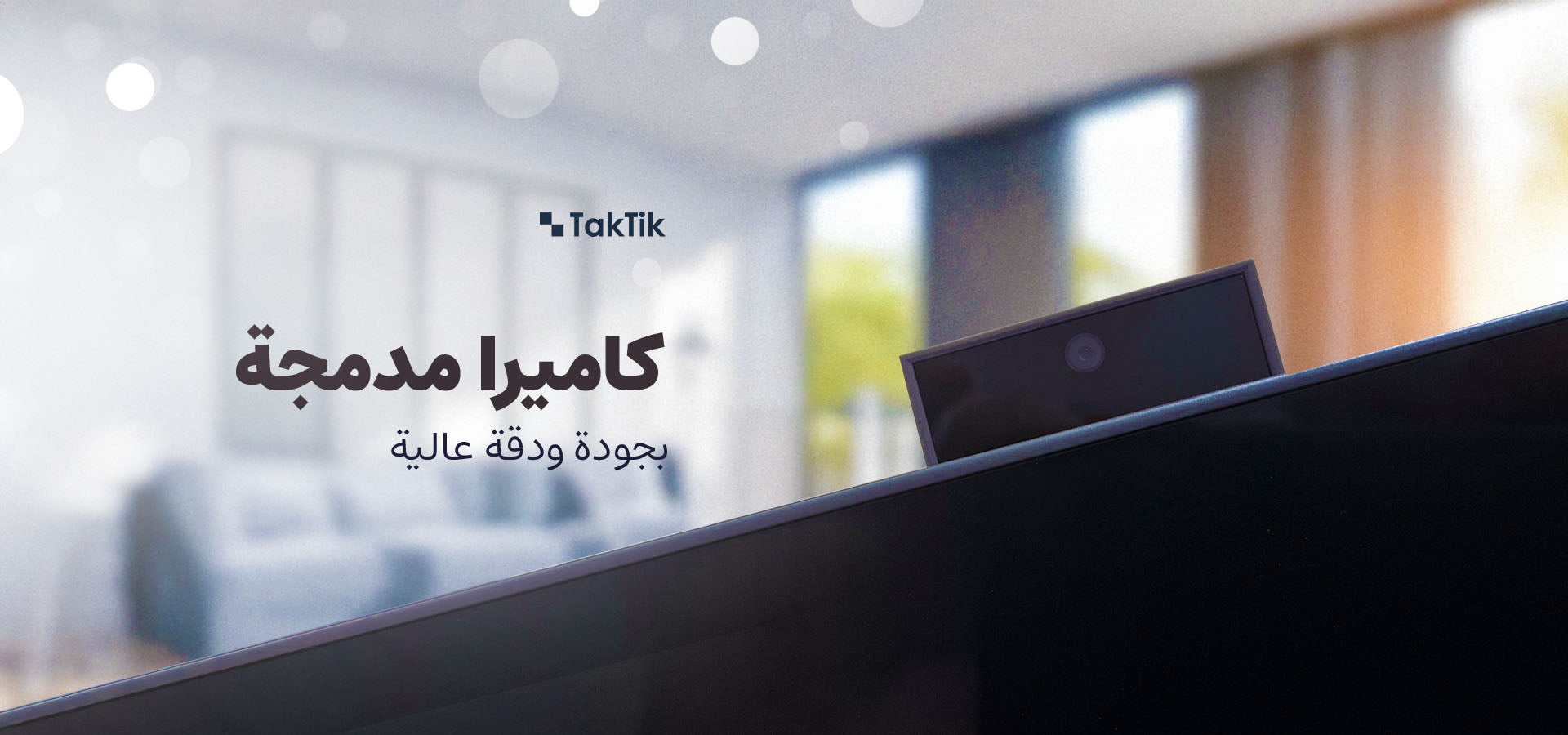 Taktik 27-inch Android Portable Smart Screen with Built-in Camera