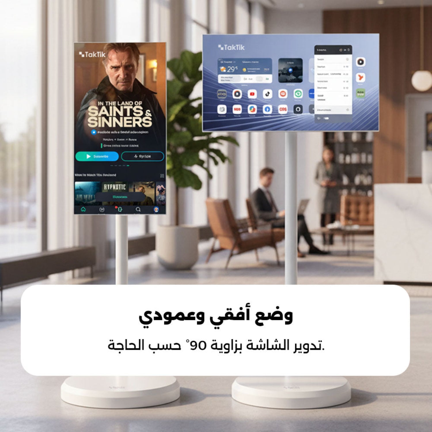 Taktik Floor Standing Smart Screen 21.5 Inch Android Touch Display with 1080p Resolution